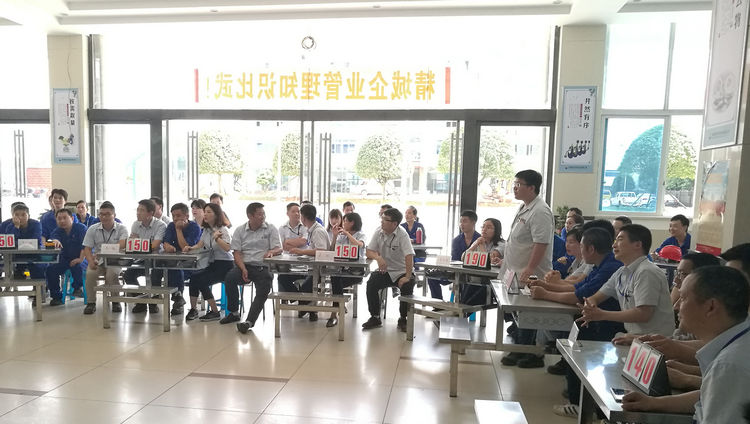 恒峰g22特瓷乐成举行企业治理知识角逐活动