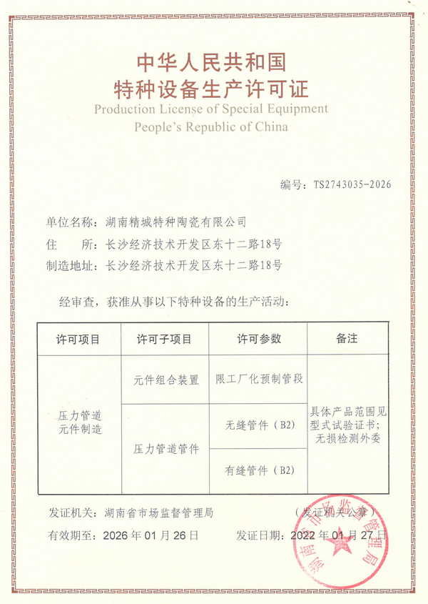 恒峰g22 - 官网入口 -- 天天有惊喜