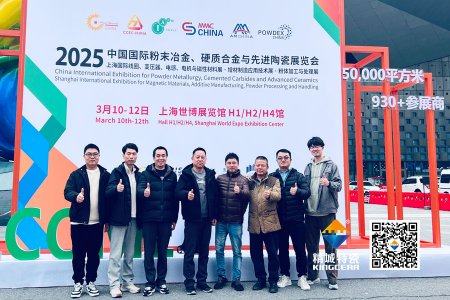 恒峰g22特瓷亮相2025年第17届国际先进陶瓷展——以立异驱动转型，，，开拓结构陶瓷新