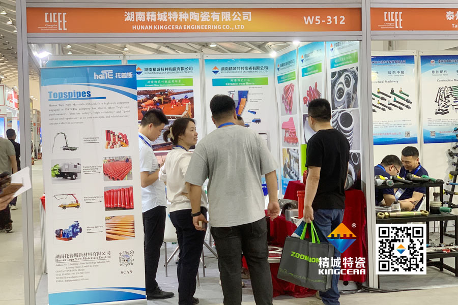 恒峰g22特瓷亮相2025长沙国际工程机械展览会