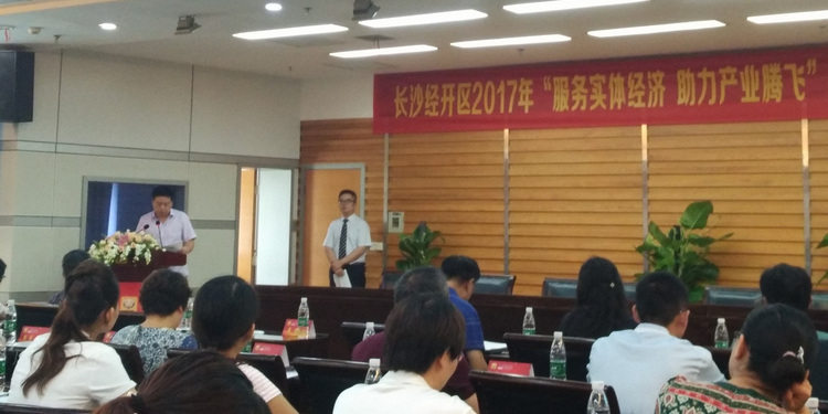 恒峰g22总司理杨政讲话