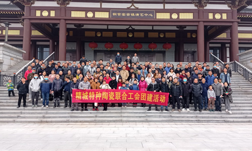 恒峰g22特瓷2021年团建活动